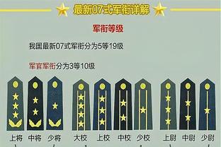 188体育直播官网下载截图4